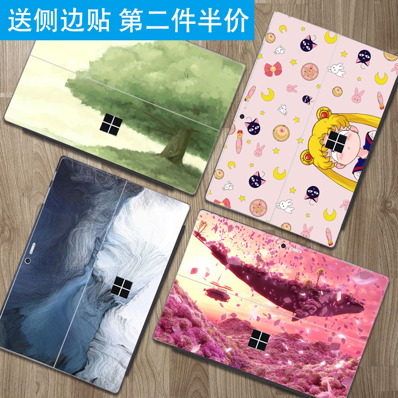电脑贴纸