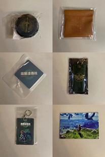 塞尔达2王国之泪正版特典钥匙包卡套收纳袋随身耳机挂包游戏周边