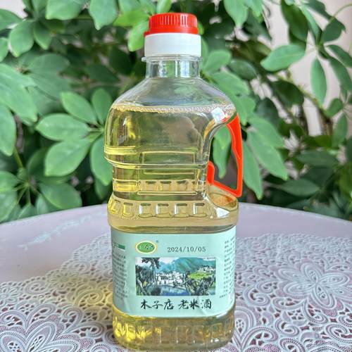 老屋湾湖北纯米酒包邮