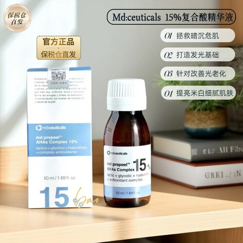 复合mdceuticals任何皮肤
