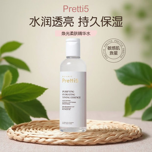 Botanic Pretti5焕光柔肤精华水