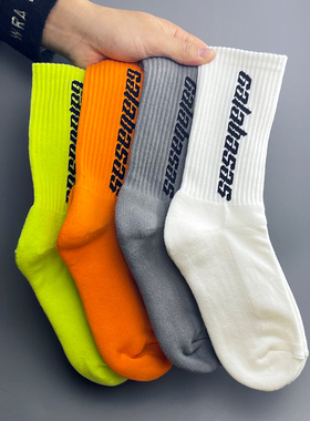 秋冬厚款保暖长筒椰子袜子毛巾底男女百搭350盒装侃爷ins潮运动袜