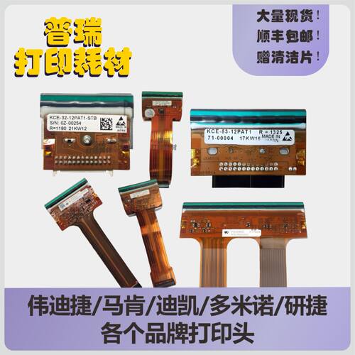 【89%回购率】马肯伟迪捷迪凯