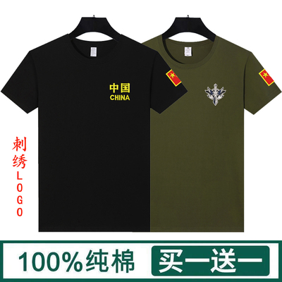 100%纯棉刺绣LOGO短袖T恤男装