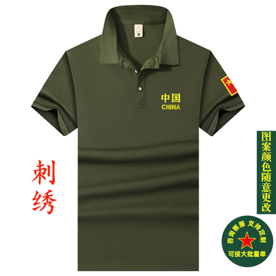 刺绣logo男士翻领POLO衫男军迷