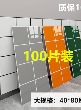仿瓷砖墙贴墙纸自粘防水防潮3d立体防油墙面壁纸遮丑商铺墙壁贴纸
