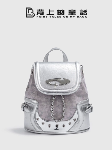 Рюкзак, небольшая сумка