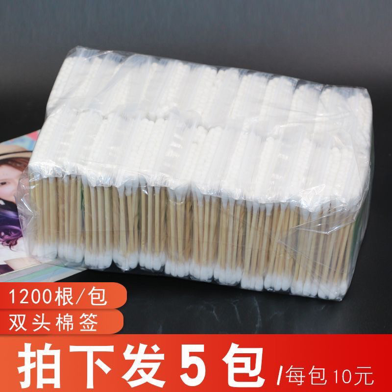 正见纯棉竹杆木棉签两头用棉棒卫生抗菌棉棒化妆卸妆美容用品批发