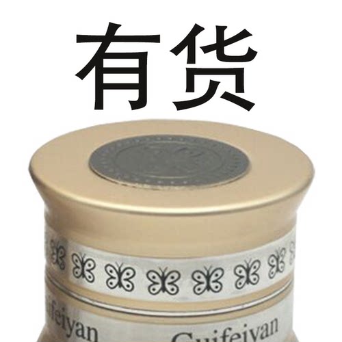 漾格贵妃颜珍珠膏提亮保湿面霜