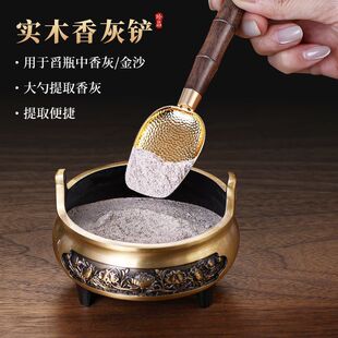 佛堂清洁工具供佛香炉香灰铲铜香勺室内供奉家用神像除尘扫佛尘巾