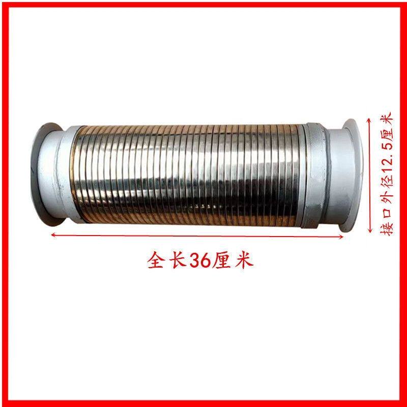 东风排气伸缩软管链接波纹管