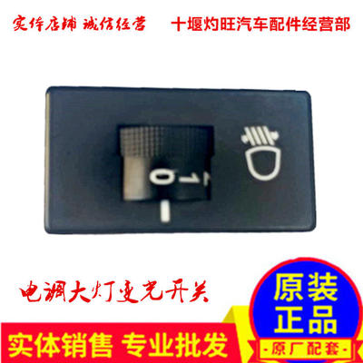 天锦汽车配件前大灯