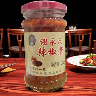 破碎包赔 包邮 正品 谢集辣椒酱谢永泉辣椒酱辣农家自制辣椒酱满40元