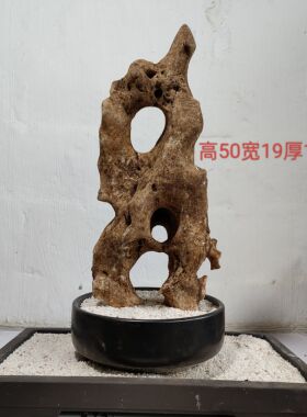 太湖石观赏摆件石英石墨石玲珑石盆景附石奇石天然原石点香石 A