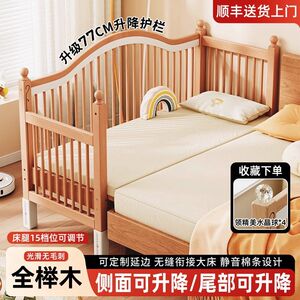 榉木实木拼接床升降护栏加宽