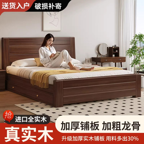 实木床中式双人床1.8米主卧经济型简约1.5米加厚床家用1.2m单人床