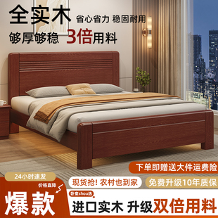 实木床家用卧室1.8双人床现代中式储物床出租房用1.5单人床架油漆