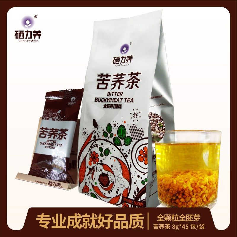 硒力荞 苦荞茶360g 内含45小包全颗粒苦荞茶 全胚芽苦荞麦茶正品,茶,代用/花草茶,淘宝优惠券,粉丝福利购,淘宝优惠卷