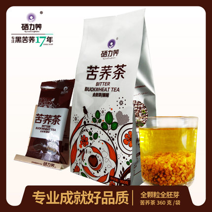 硒力荞 苦荞茶360g 内含45小包全颗粒苦荞茶 全胚芽苦荞麦茶正品