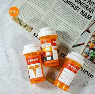 藥盒食品級(jí)隨身藥瓶50ml分裝 美劇小藥瓶分裝 便攜防水藥瓶方便