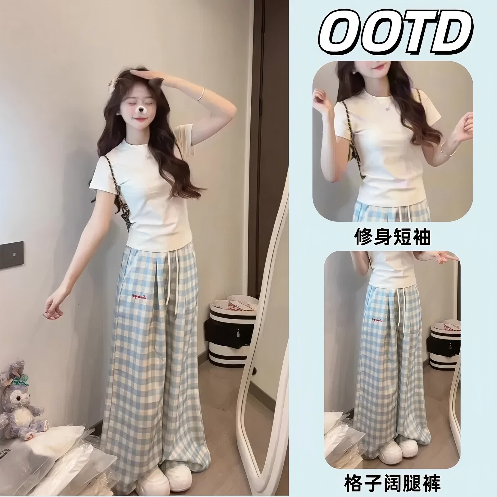 夏季韩系修身辣妹高腰格子两件套