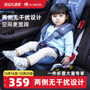 innokids大童汽车儿童安全座椅车载9个月-12岁宝宝简易便携折叠
