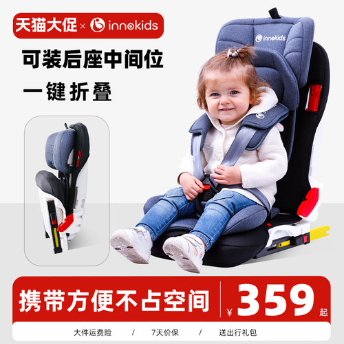 便携一键折叠 布套可拆洗 ECE CCC认证