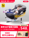 Innokids儿童安全座椅0 12岁车宝宝车宝宝车360度旋转坐卧