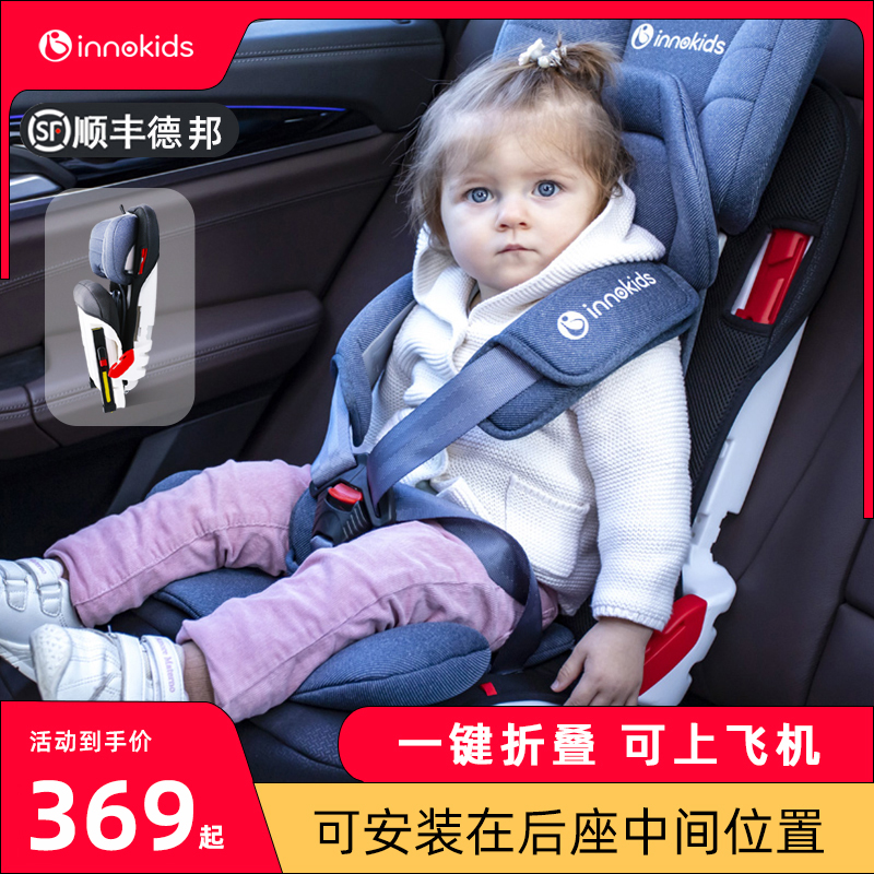 innokidsöͯȫ9-12걦ӤμױЯʵ289Ԫ