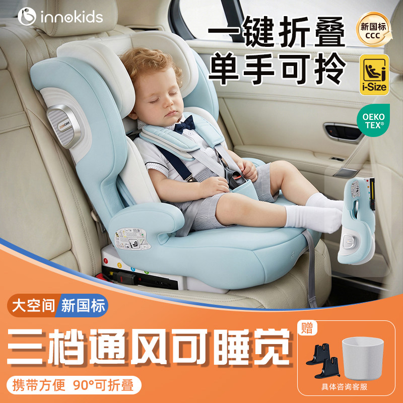 可折叠便携式智能通风大童可用