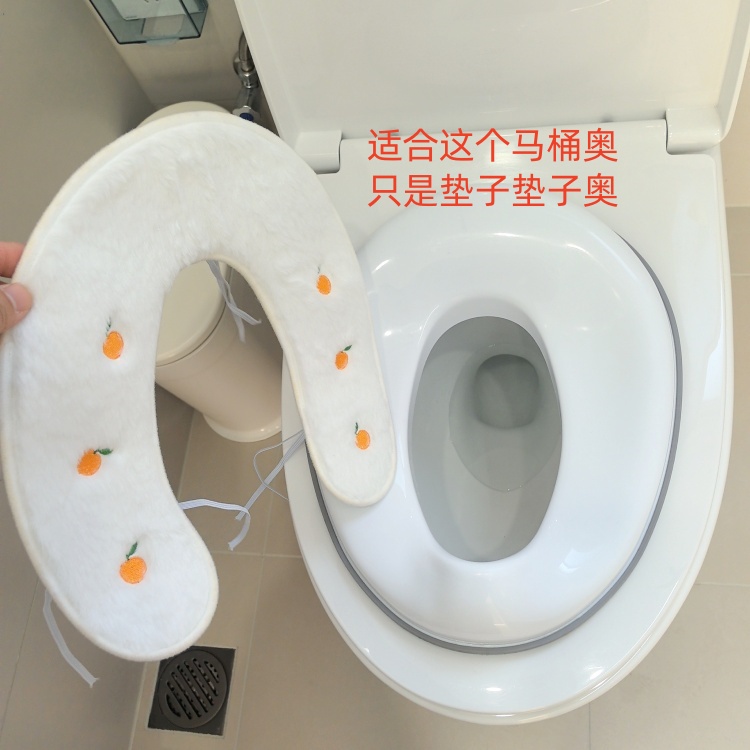 毛绒儿童马桶垫捆绑清新捆绑