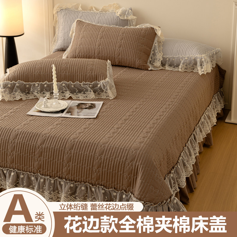 纯棉夹棉床盖双层蕾丝花边可机洗