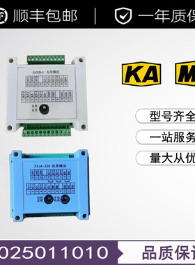 山西际安SXJA-XDK先导模块JAXD-3先导CBXD-Q插件包邮XDF