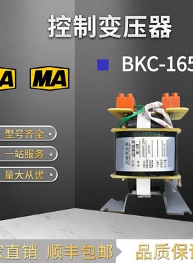 BKC-165W山西长治贝克QJZ-80(60.30)-3起动器开关变压器