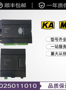 泰安众诚YB-DSPH移变数字信号处理中心YB-DSPL/GR漏电采集模块