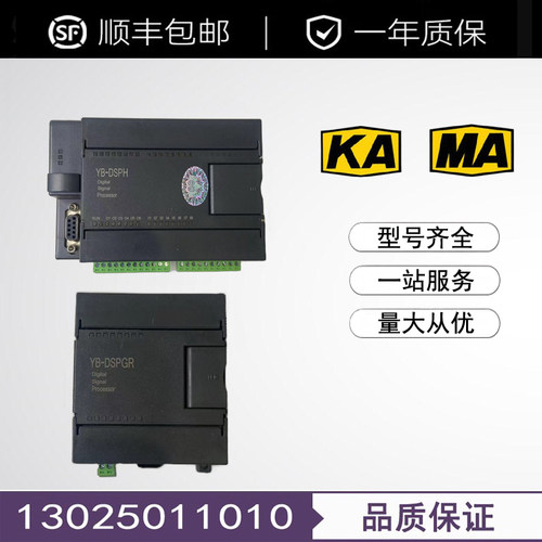 泰安众诚YB-DSPH移变数字信号处理中心YB-DSPL/GR漏电采集模块