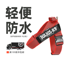 Julius k9胸背带狗狗夏季轻量透气快套胸背法斗金毛柯基牵引
