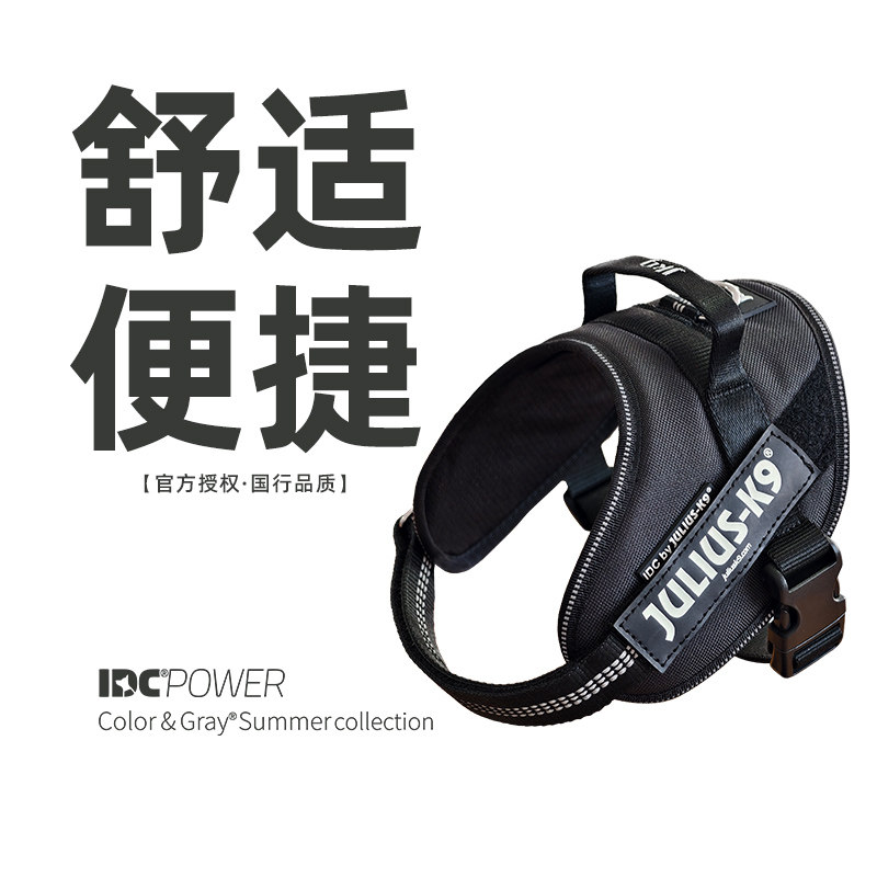 JuliusK9狗狗舒适胸背带牵引绳舒适便捷柯基柴犬小中型犬宠物用品