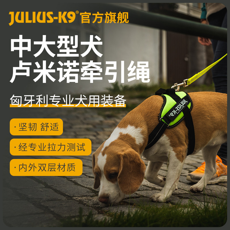 Julius k9橡胶牵引带狗狗一拖二双头牵引多用途欧洲进口宠物用品