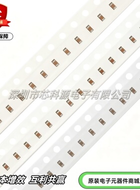 村田 LQM18FN100M00D 0603 贴片电感 10uH 屏蔽功率电感原装现货