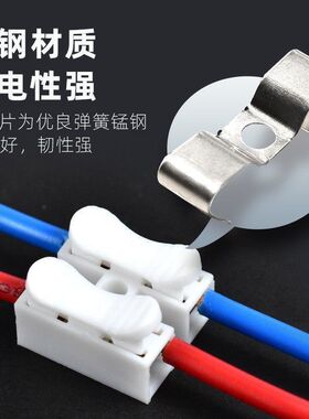 【一千个整包】CH2两进两灯线连接器功率50W接线端子CH-2
