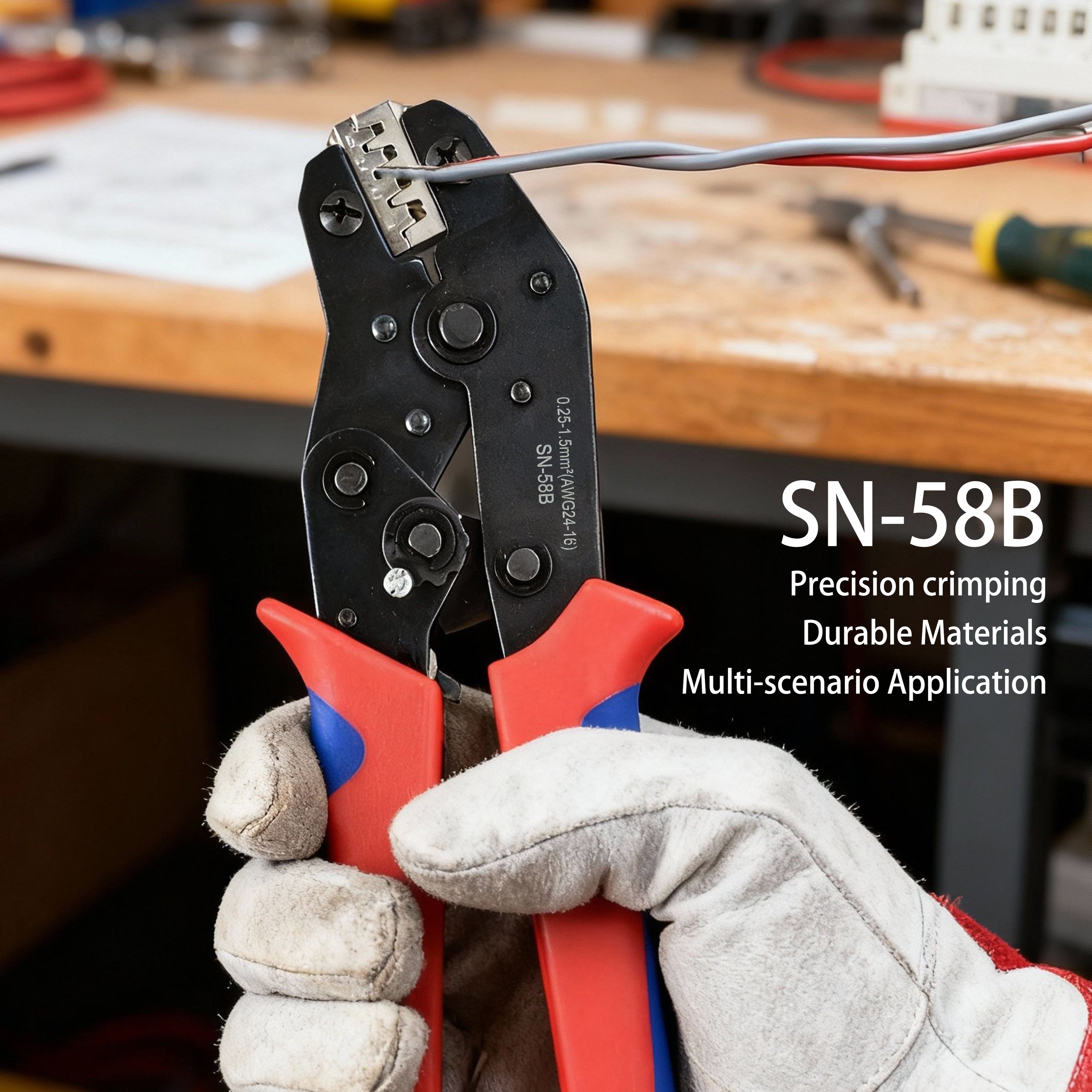 重吾压线钳SN全系列钳子