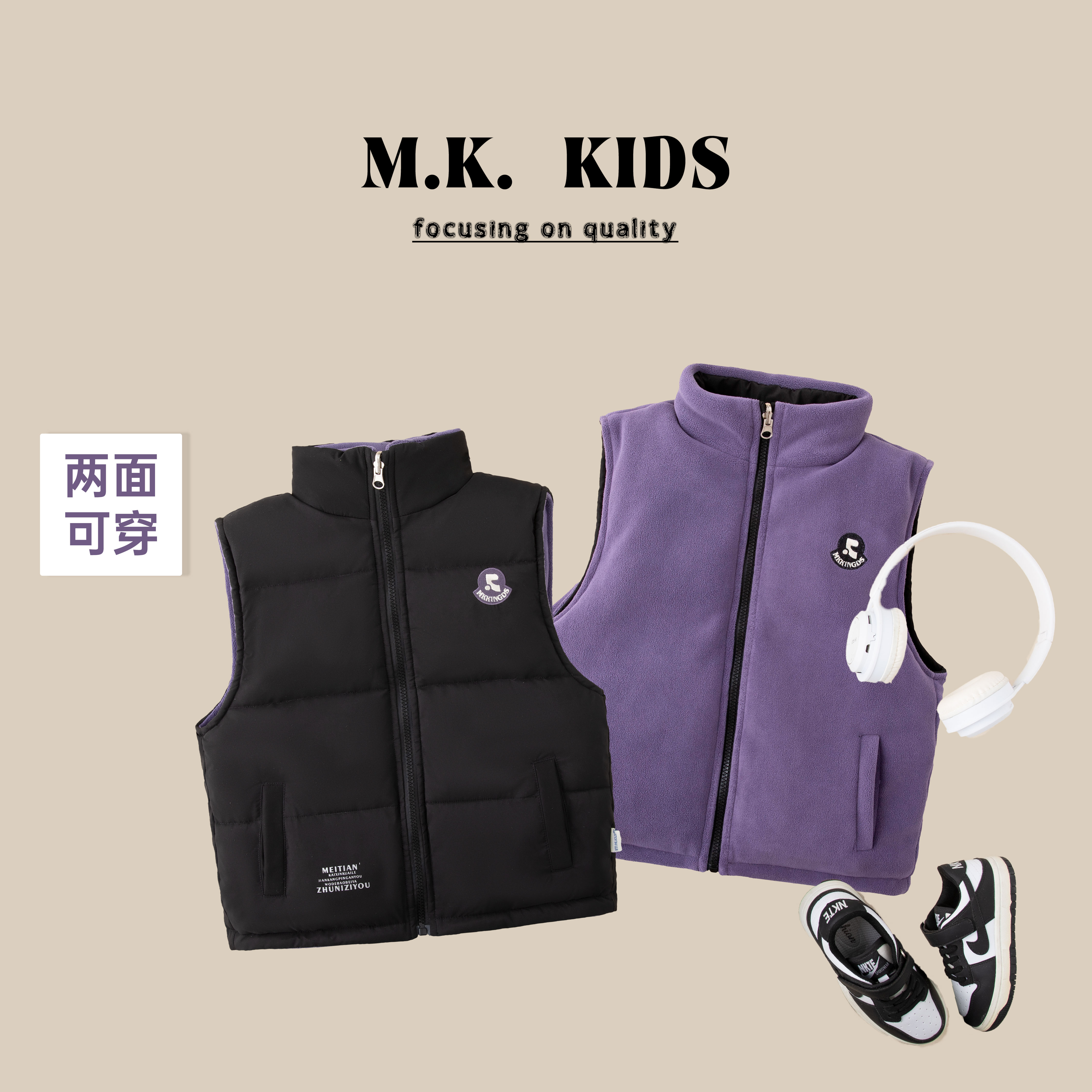 【双面穿】儿童马甲2025新款男童秋冬奥利绒外套DA7445