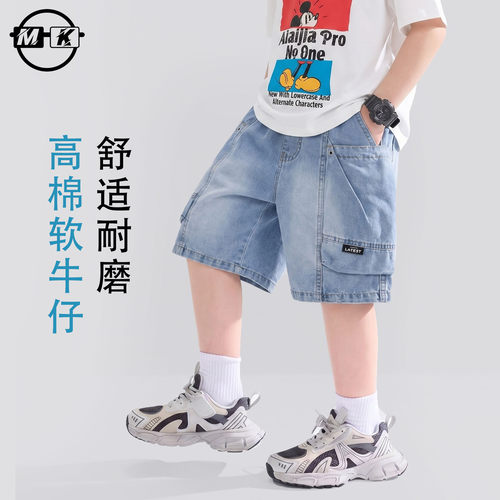 儿童牛仔短裤2026新款男童夏款潮流时尚休闲五分裤XF8481华子童装