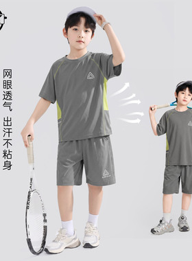 儿童速干套装2026新款男童夏款潮流短袖T恤+短裤两件套XA8567