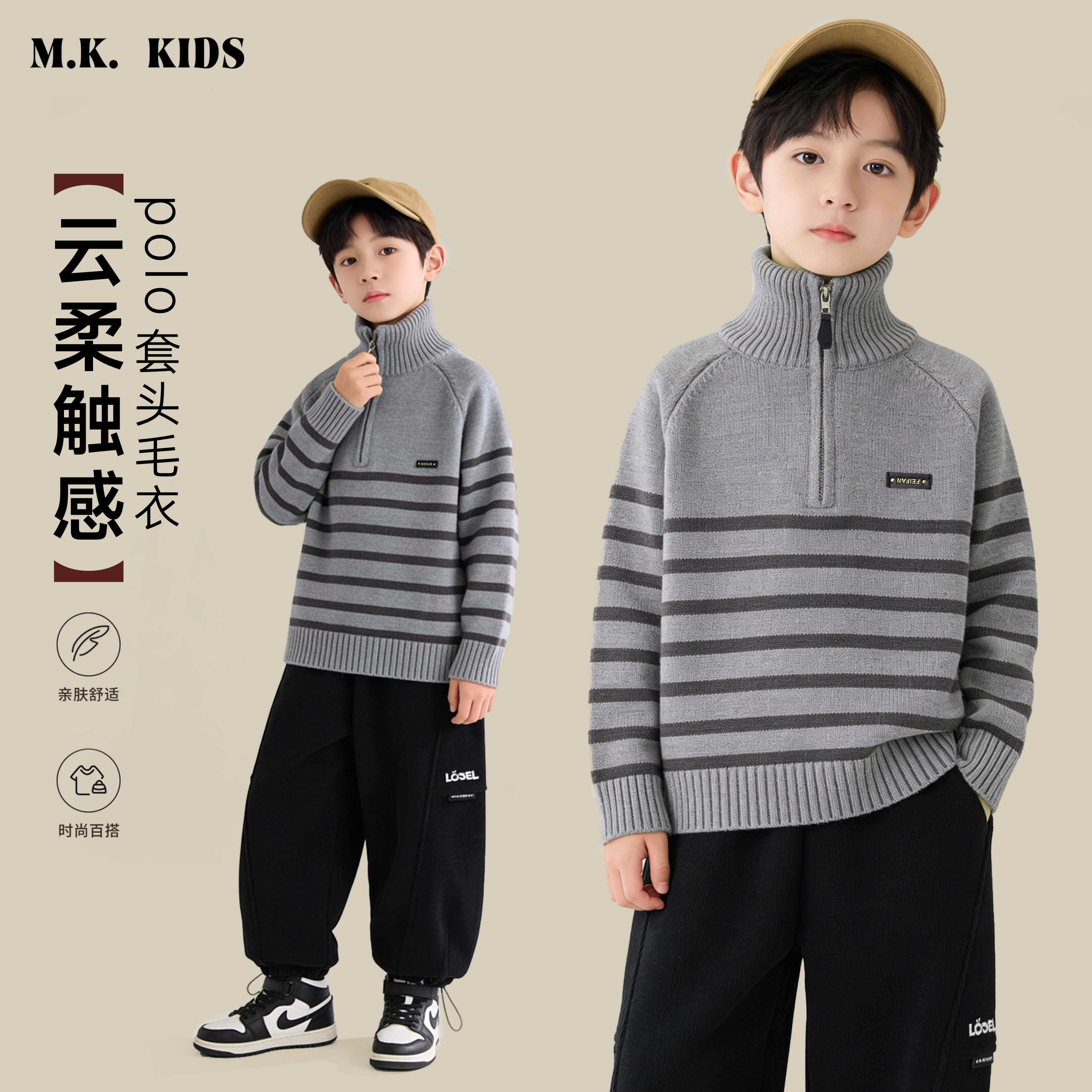 儿童毛衣2025新款男童冬款潮流百搭加厚针织POLO衫DS7568华子童装