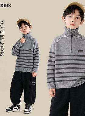 儿童毛衣2025新款男童冬款潮流百搭加厚针织POLO衫DS7568华子童装