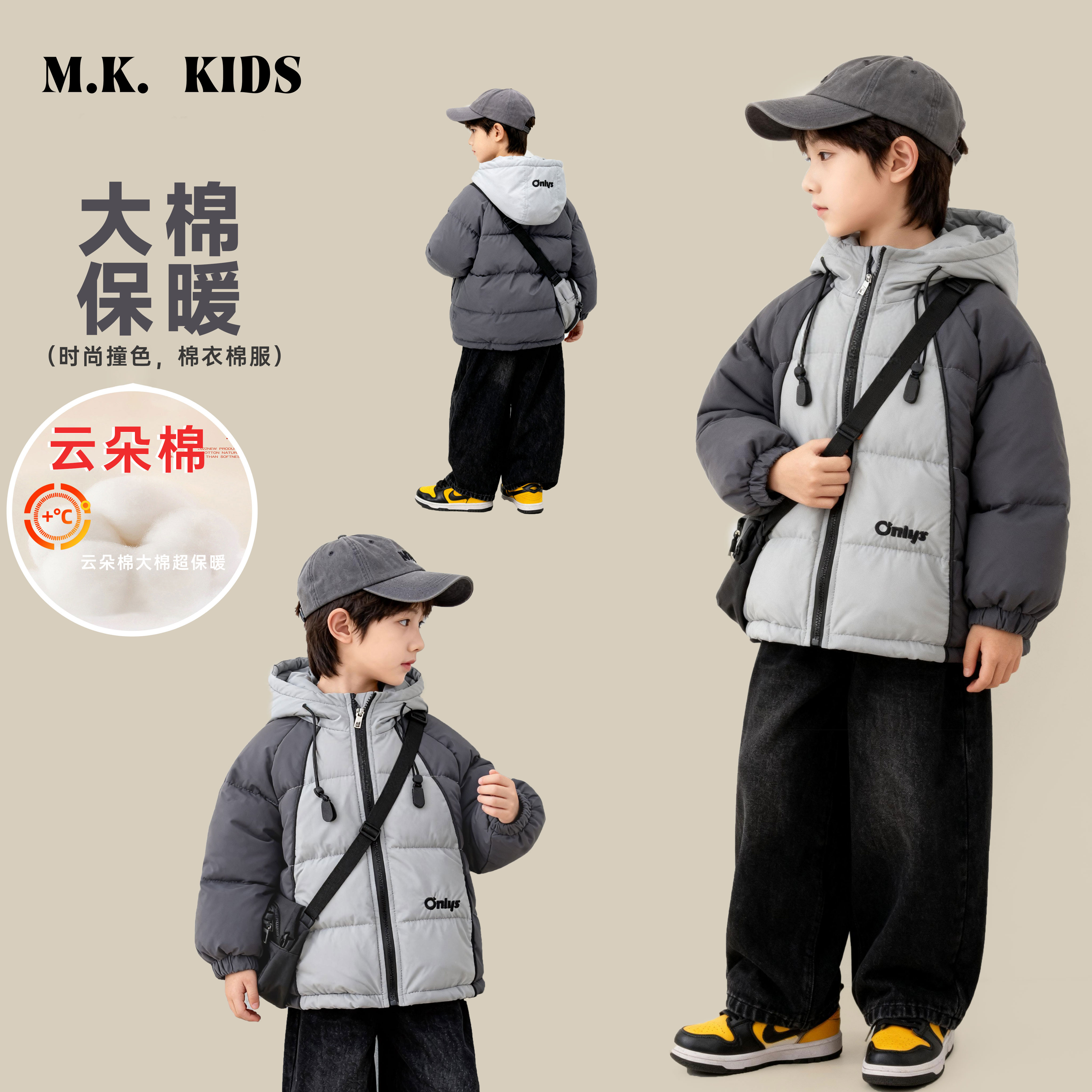 【大棉】儿童棉服新款男童冬款潮流时尚夹棉冲锋外套DA7521华子童