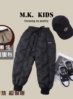 MK品牌儿童冬款羽绒裤DG70207