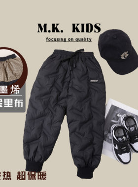 MK品牌儿童冬款羽绒裤DG70207